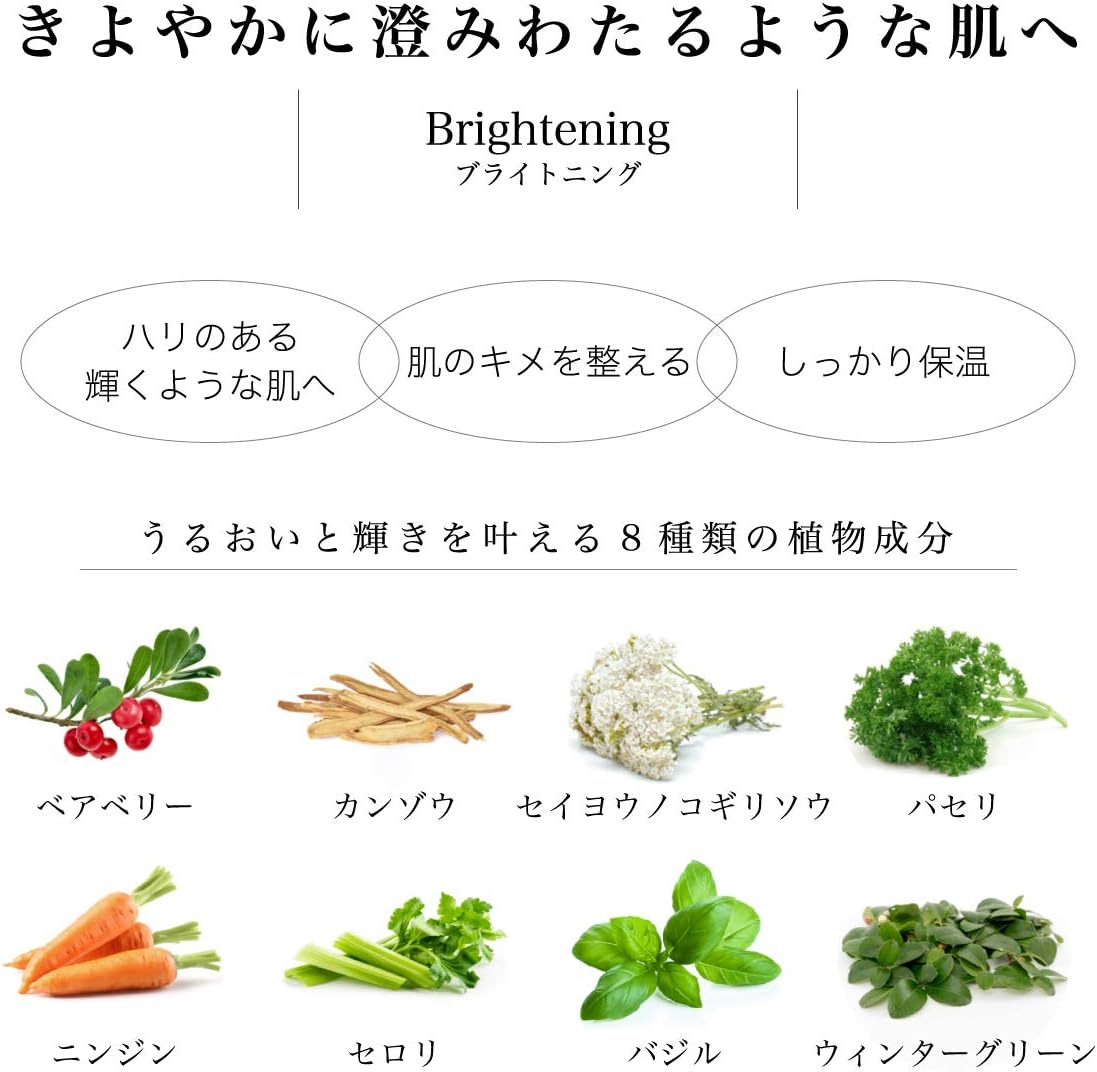 Phyt's White Bio-Active Gommage Bio 40 g