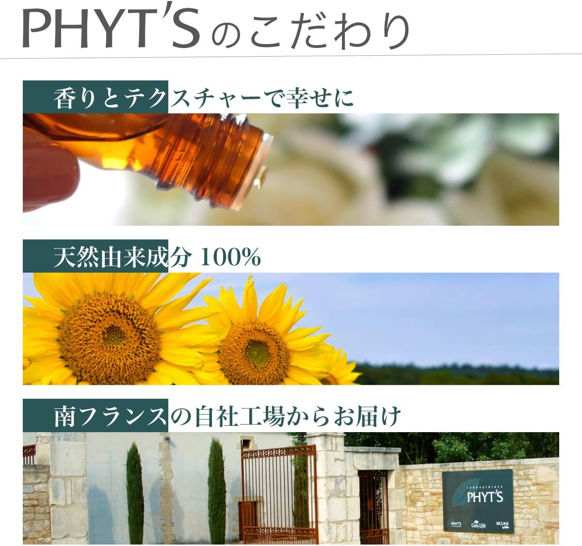 Phyt's Shampoing Bio 200 g