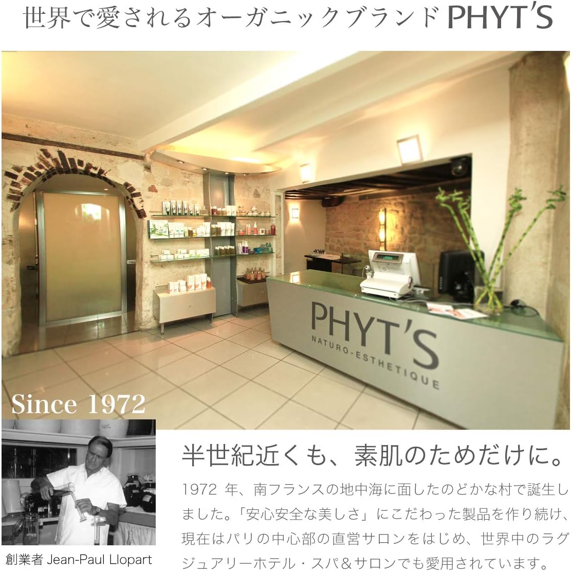 Phyt's White Bio-Active Gommage Bio 40 g
